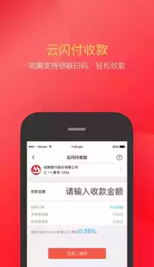 付临门app