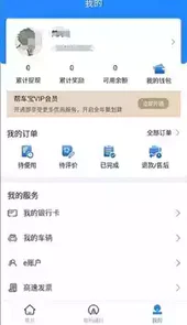 帮车宝软件