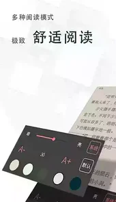 海棠小说安卓版最新版