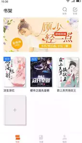 嗨追书小说网
