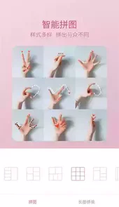 美颜轻萌甜相机手机版官方