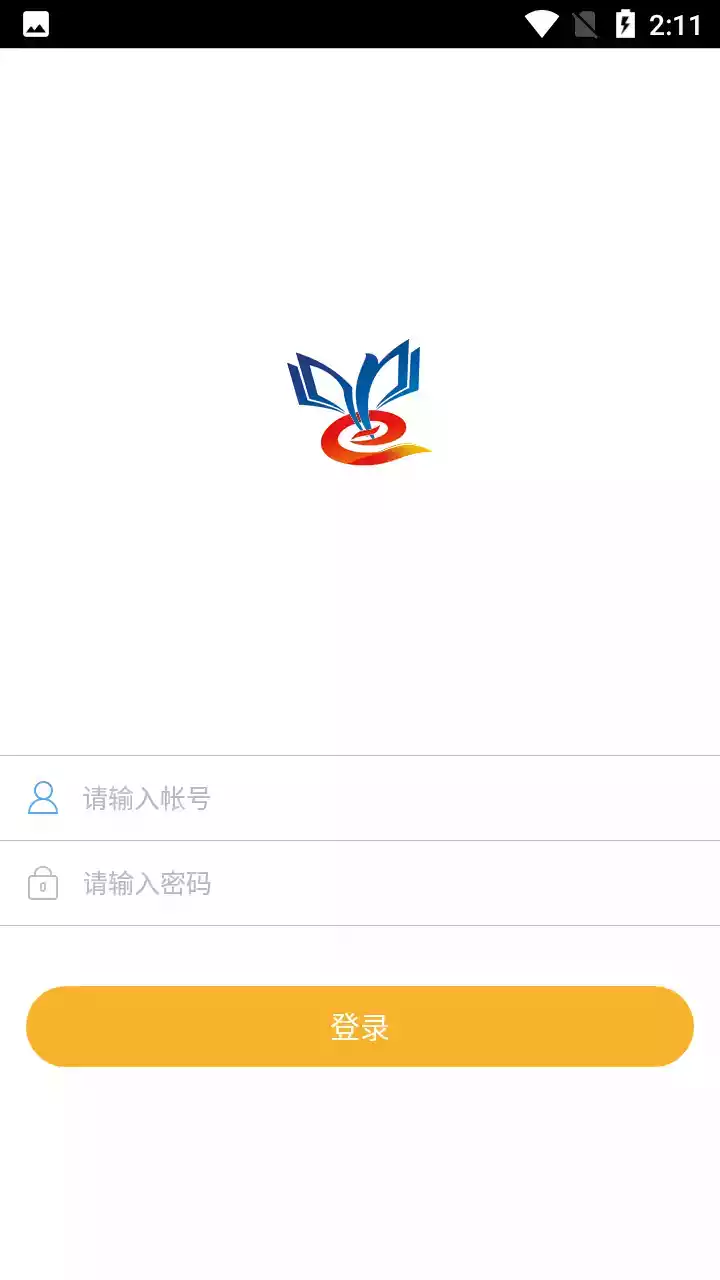 鹤岗智慧教育云app