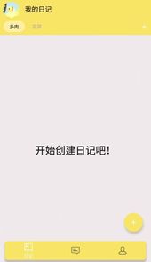 小墨多肉日记