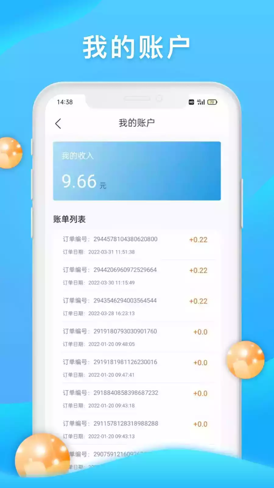 校源汇软件