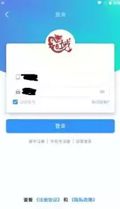 龙域天游苹果手机版
