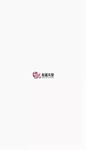 龙域天游苹果手机版