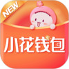 小花钱包苹果版 1.1