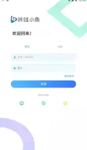 咔哇小鱼安卓版