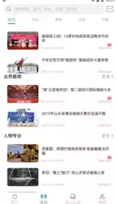咔哇小鱼安卓版