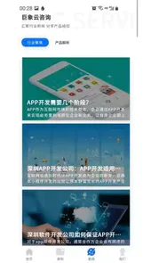 巨象云