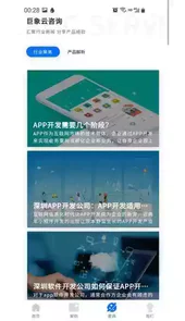 巨象云网页版