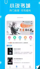 笔趣阁最新版本链接