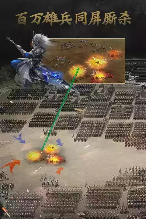 三国之天下霸业内购破解版