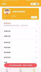 易书小说大全