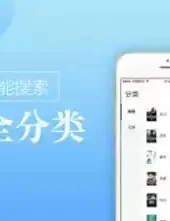 追梦小说网