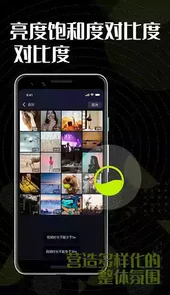 色彩多多APP