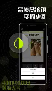 色彩多多APP