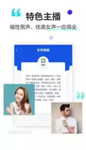 做个彩铃app