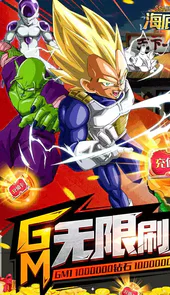 海底传说游戏