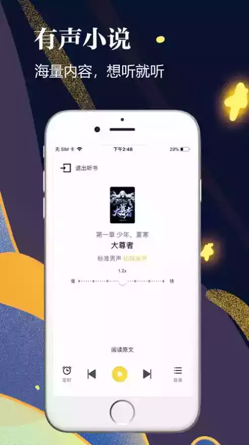 126文学网网站