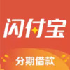 闪付宝 6.6