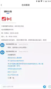 昌吉学习网ios版