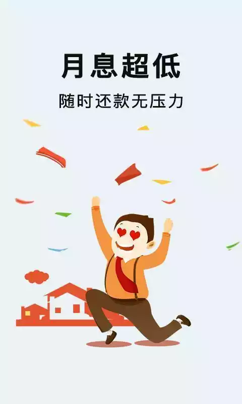 小象金通贷款