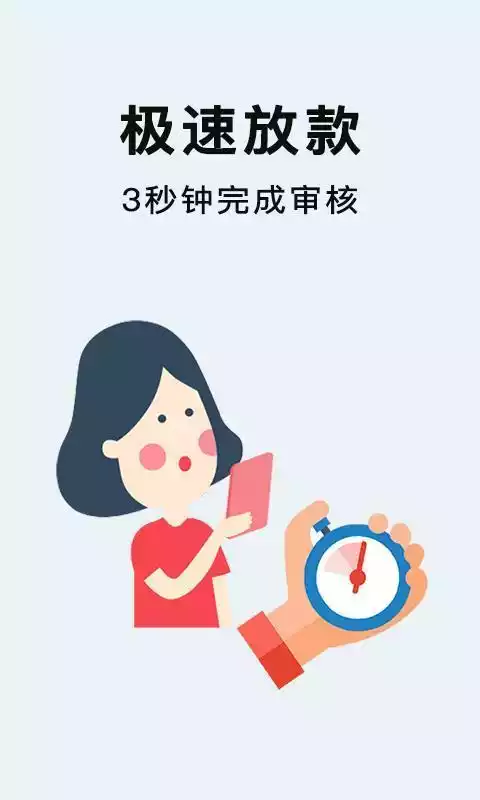 小象金通贷款