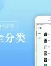 追梦小说免费阅读在线