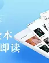追梦小说免费阅读在线