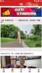 百观新闻app安卓版