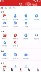 百观新闻app安卓版