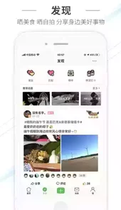 水头在线app安卓