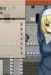 修女救父汉化版