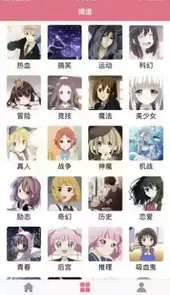 3A漫画官方版软件