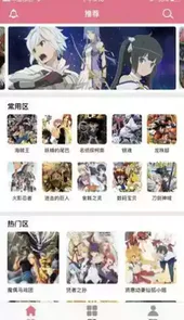 3A漫画官方版软件