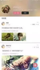 3A漫画官方版软件
