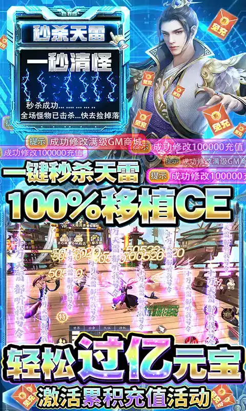 倚天逍遥录手游官网