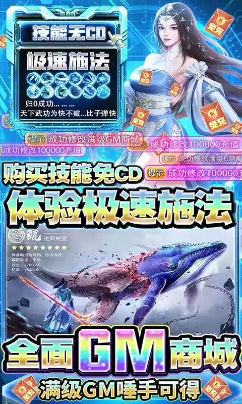 倚天逍遥录手游官网