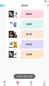 欢乐书客