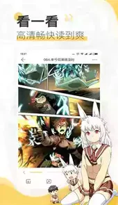 蘑菇漫画无删减版
