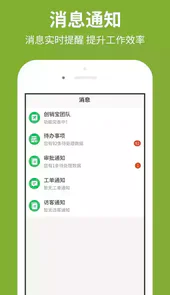 创销宝