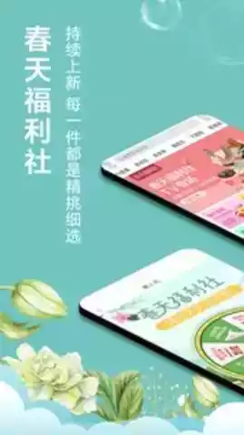 快乐购手机app