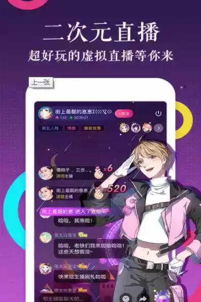 扇贝漫画官方版软件