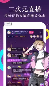 扇贝漫画官方版软件