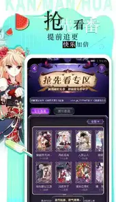 贝勒漫画手机版
