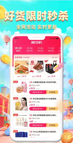 苏中优选V0.0.3安卓版