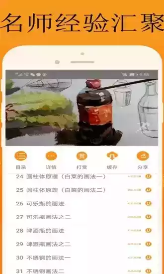 能量库app官网