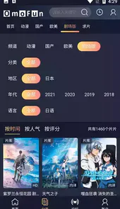 omofun官网入口