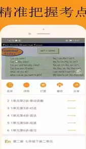 app能量库